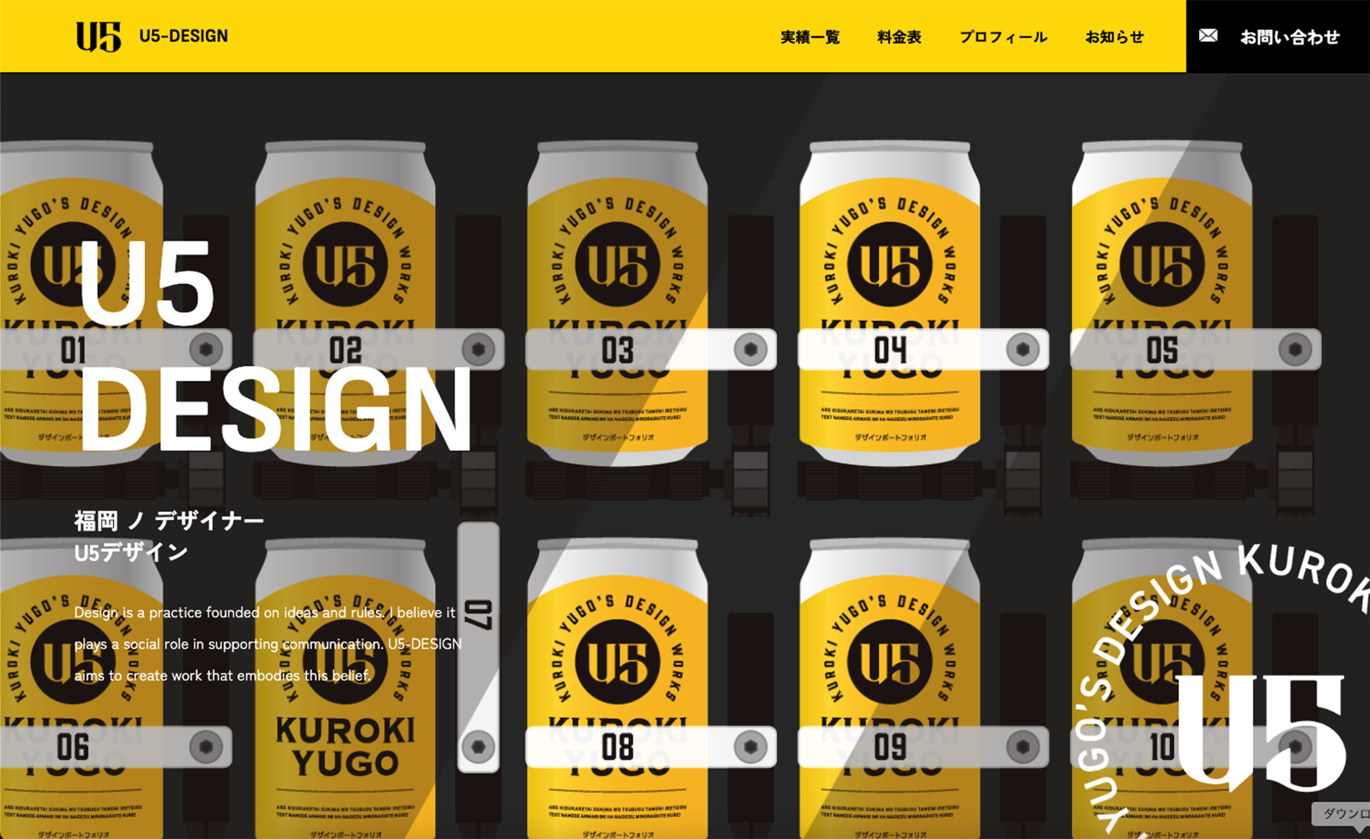 ニュース画像のサムネイル