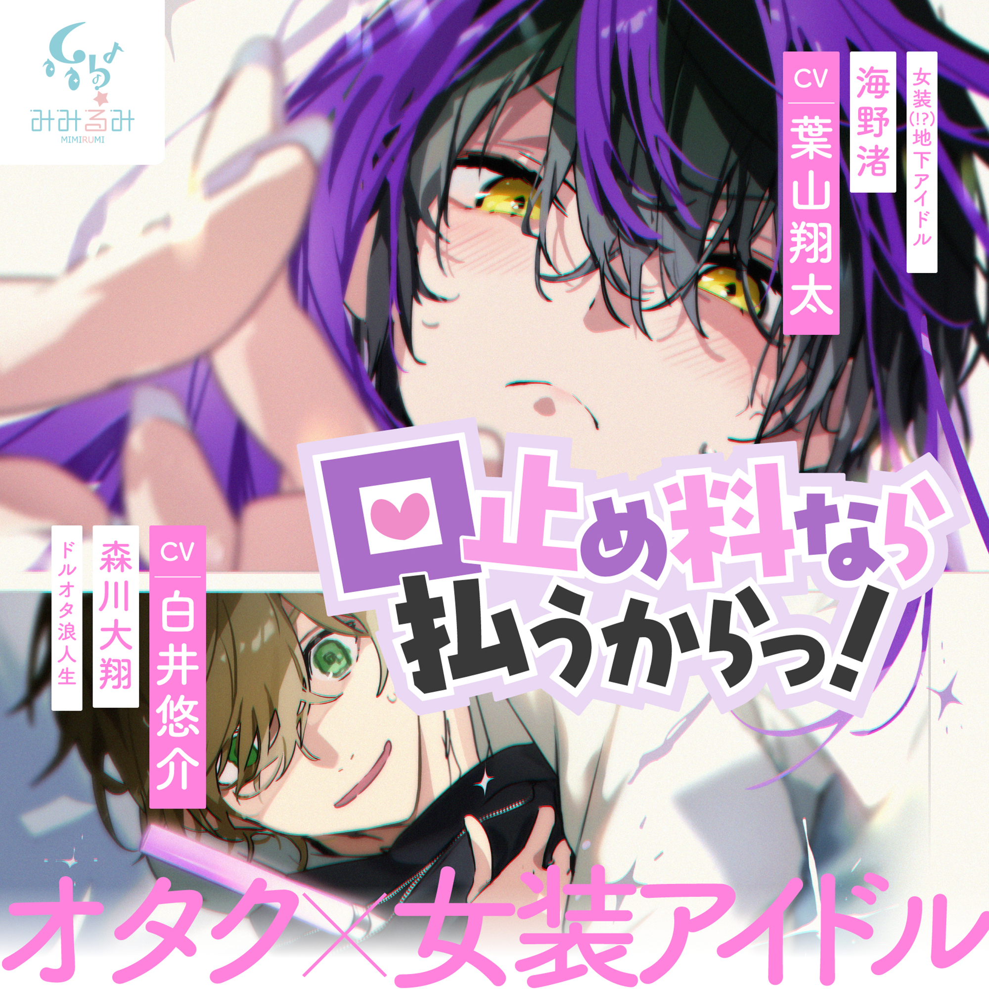 ニュース画像のサムネイル