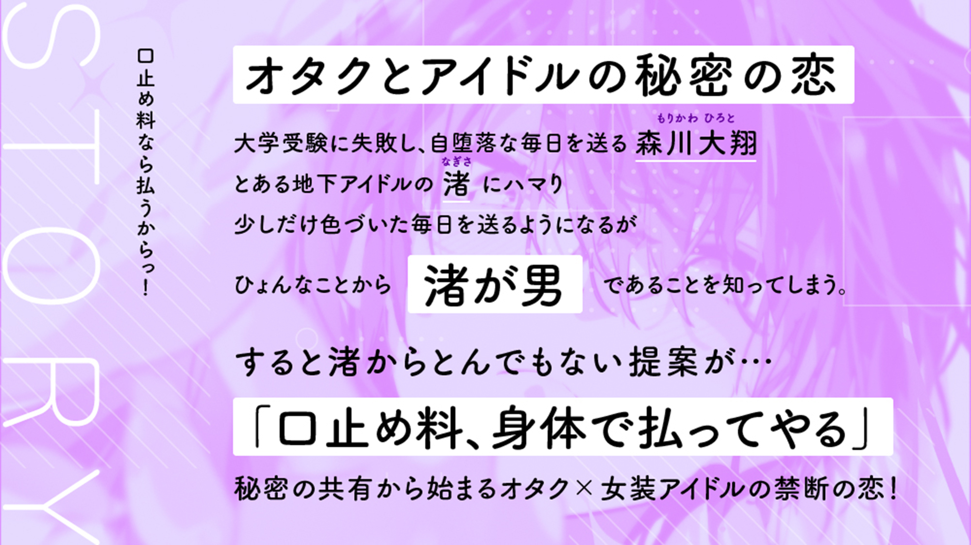 クリックで拡大