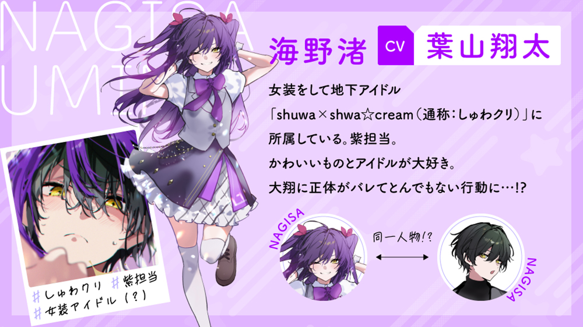 クリックで拡大