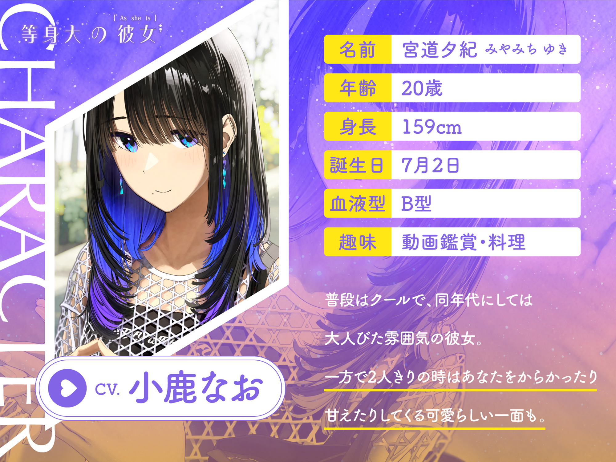 クリックで拡大