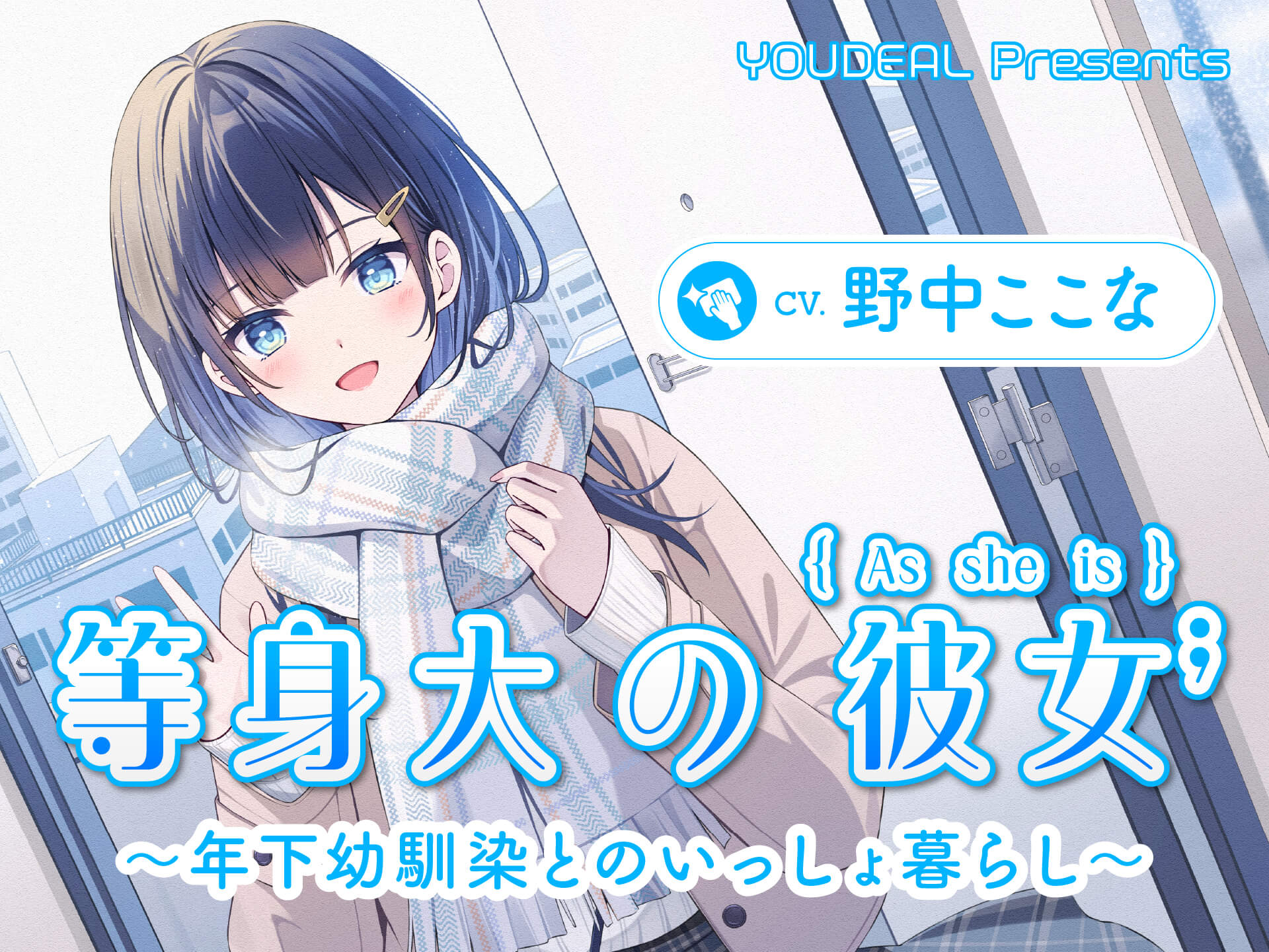 クリックで拡大