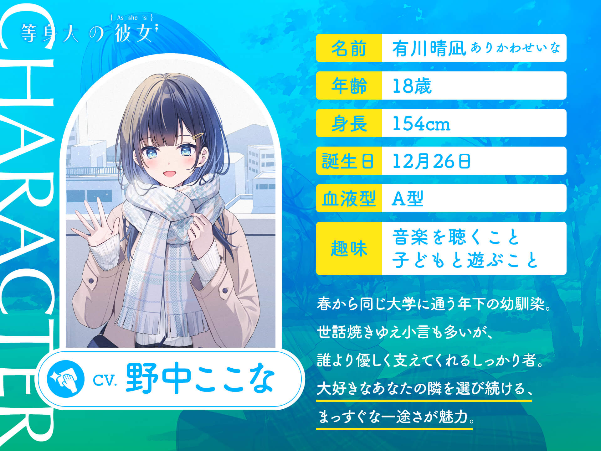 クリックで拡大