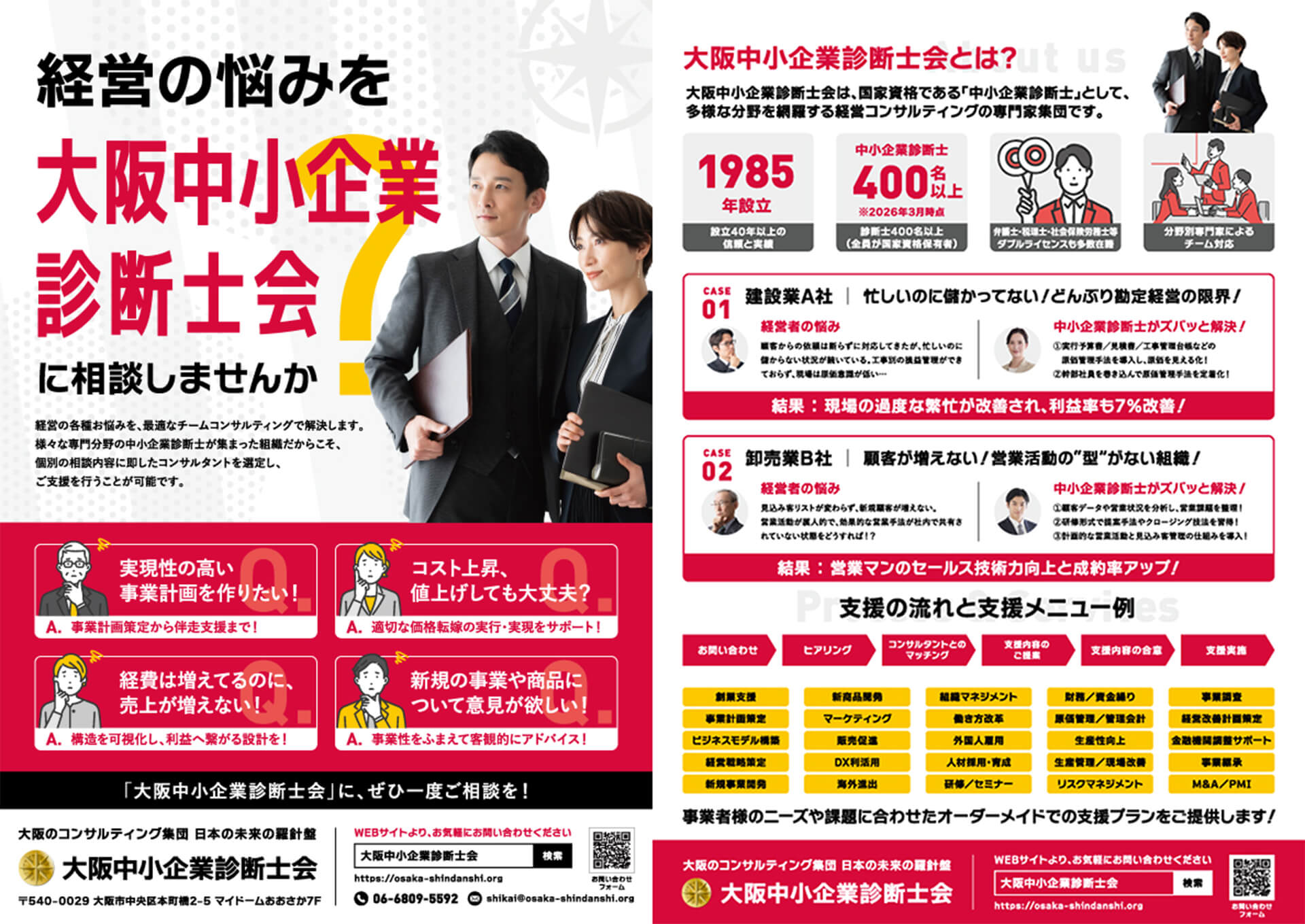 ニュース画像のサムネイル