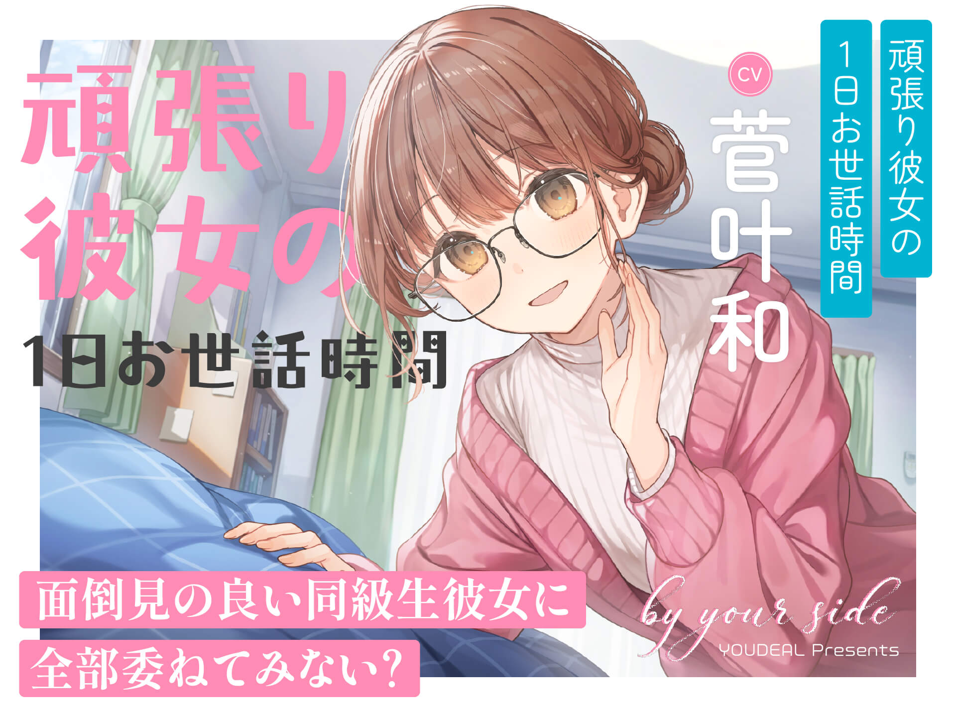 クリックで拡大
